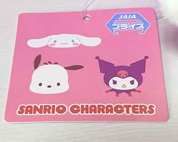 Amazon.co.jp: クロミ キャラクターズ 顔デカ クッション BIG